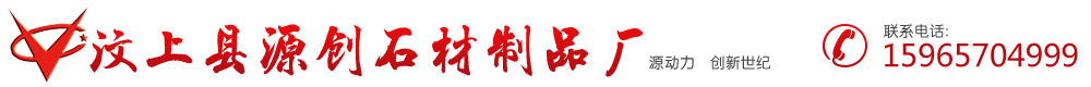 菏澤耀宏玻璃有限公司